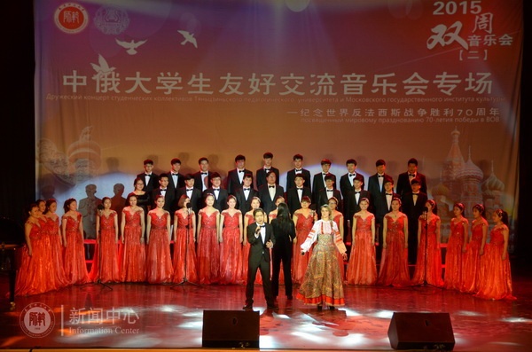 http://www.tjnu.edu.cn/__local/9/79/47/CB40A93153D1744D448C1725C67_846E6BF2_23E8D.jpg?e=.jpg